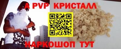 прущая мука Берёзовский