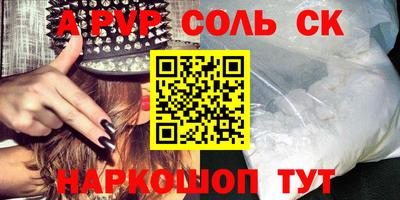 кокаин перу Балашиха