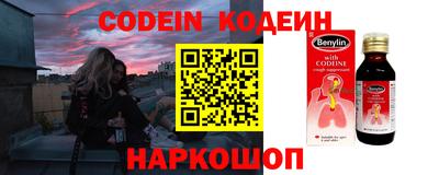 кокаин перу Бийск