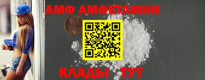 ALPHA PVP Беслан