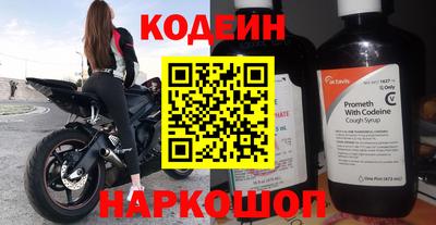 кокаин перу Бийск