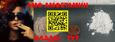 ALPHA PVP Беслан