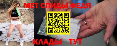 ALPHA PVP Беслан