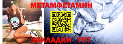 ALPHA PVP Беслан