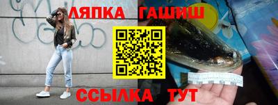 стаф Балахна