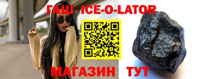 стаф Балахна