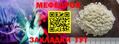 прущая мука Берёзовский