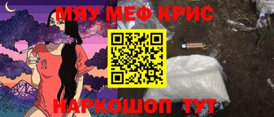 ALPHA PVP Беслан