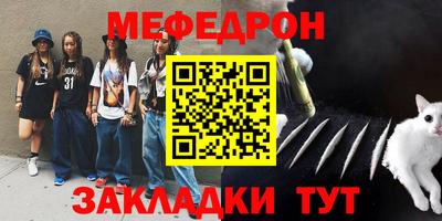 дурь Балаково