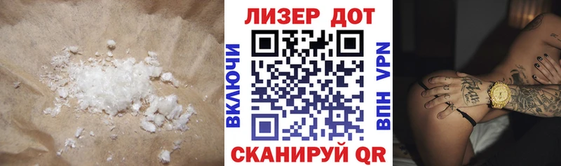 Лсд 25 экстази ecstasy Великий Новгород