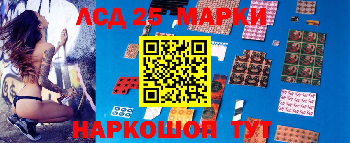 Лсд 25 экстази ecstasy Великий Новгород