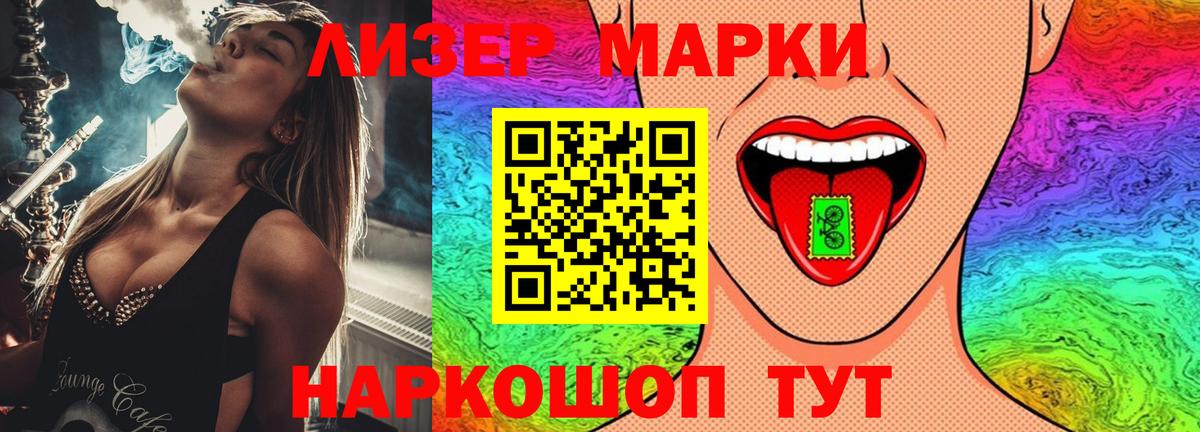 LSD-25 экстази кислота Великий Новгород