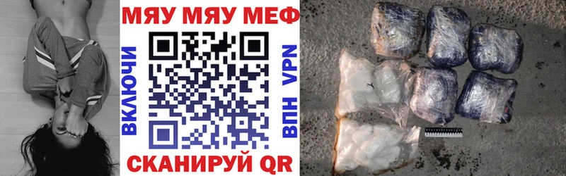 МЕФ 4 MMC  сколько стоит  Великий Новгород 