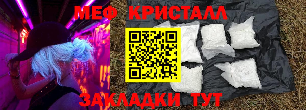 Великий Новгород  Мефедрон 4 MMC  Вход с VPN  гидра как войти  МЯУ-МЯУ мяу мяу  Меф 
