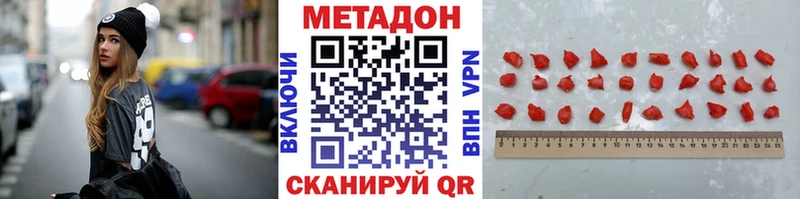 МЕТАДОН белоснежный  Великий Новгород 
