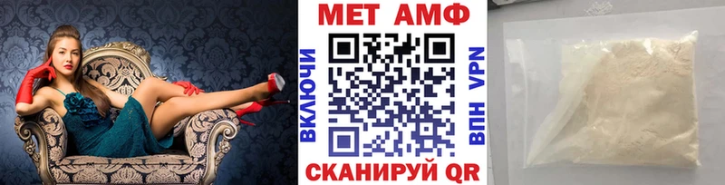 маркетплейс состав  даркнет сайт  Великий Новгород  Метамфетамин мет 