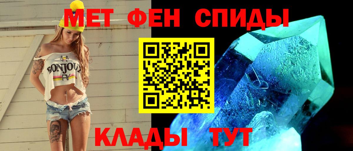 Первитин витя Великий Новгород
