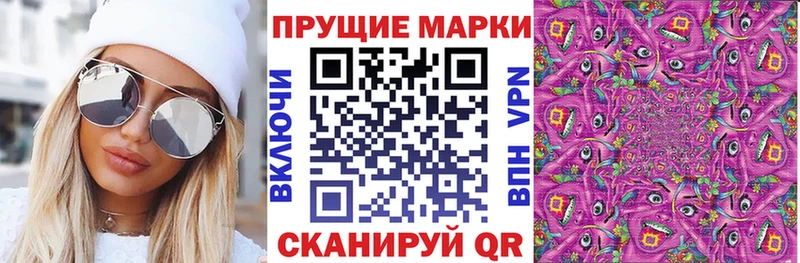 Марки NBOMe 1500мкг  Великий Новгород 