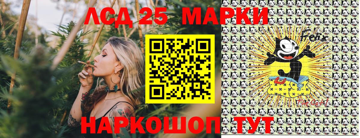 Марки 25I-NBOMe  Великий Новгород  Марки NBOMe 1500мкг 