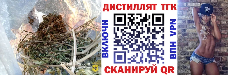 ТГК жижа  Великий Новгород 