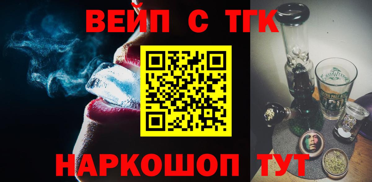 Дистиллят ТГК Wax  Дистиллят ТГК Wax  ОМГ ОМГ вход  Великий Новгород  Вход с VPN 