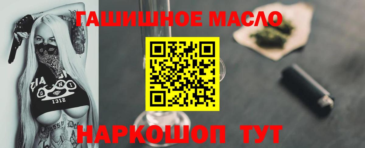 Дистиллят ТГК вейп Великий Новгород