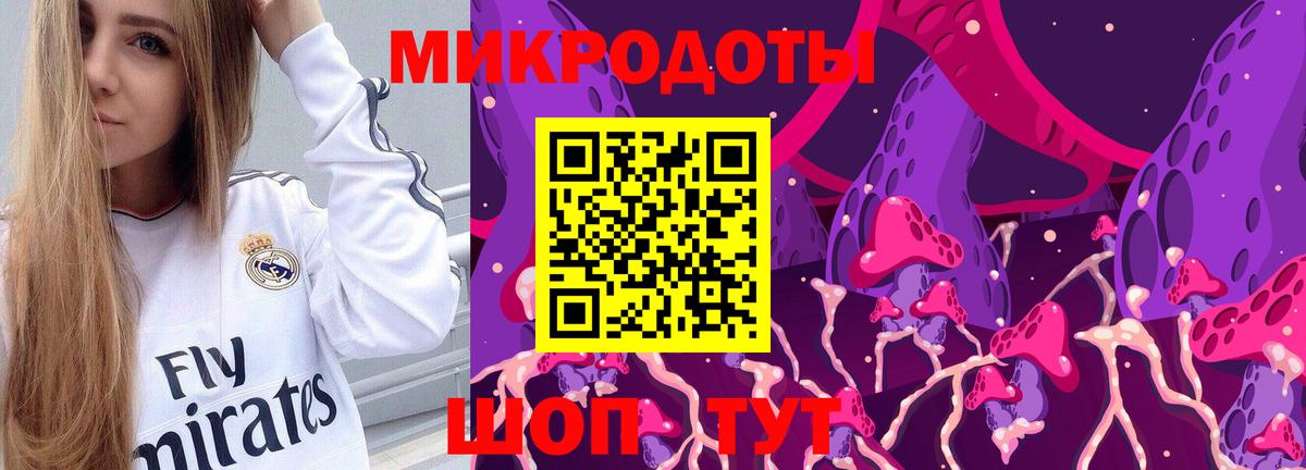 Галлюциногенные грибы Magic Shrooms  Галлюциногенные грибы Magic Shrooms  Великий Новгород  Вход с VPN 