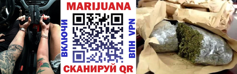 МАРИХУАНА план  Великий Новгород 
