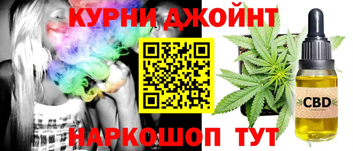 Конопля OG Kush Великий Новгород