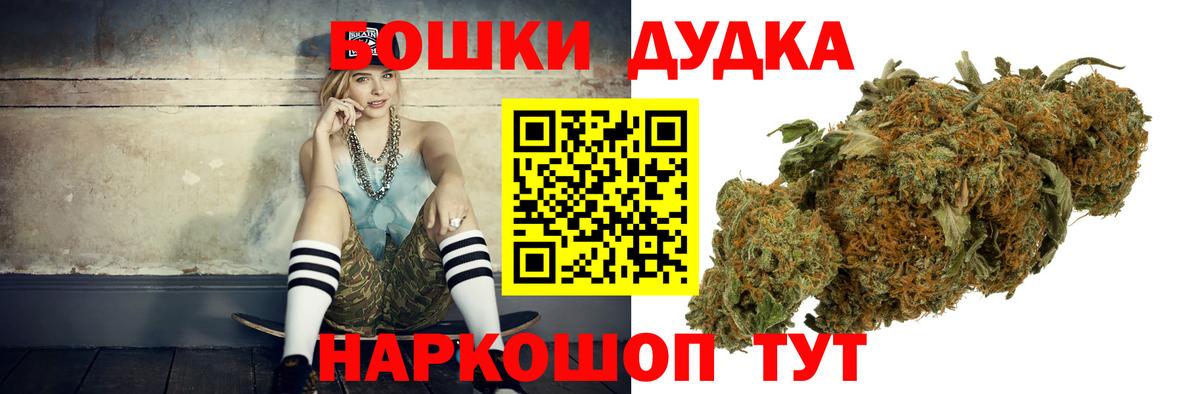Канабис White Widow  Вход с VPN  Великий Новгород  Канабис White Widow 